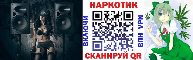 Купить наркотики Красноярск Конопля  АМФЕТАМИН  А ПВП  Мефедрон  NBOMe  КОКАИН 