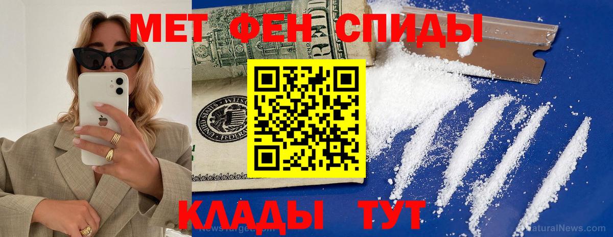 Амфетамин 98%  Вход с VPN  Красноярск 
