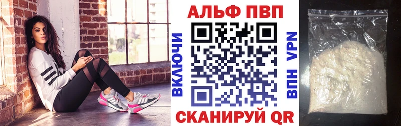 цена наркотик  Красноярск  APVP СК КРИС 