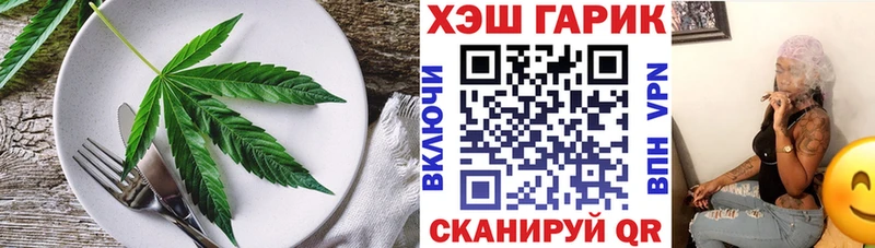 Печенье с ТГК марихуана  OMG ссылки  Красноярск 