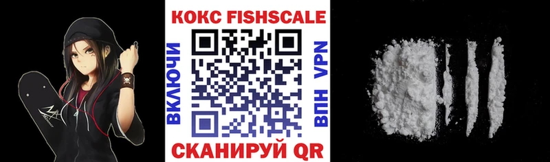КОКАИН 99% наркошоп Красноярск