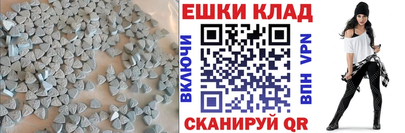 Ecstasy круглые купить наркотик мега ссылка Красноярск