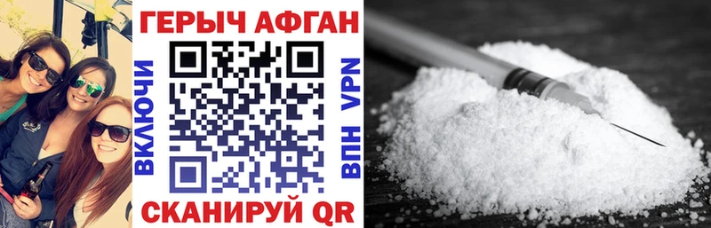 ГЕРОИН хмурый  shop клад  Красноярск  цены  