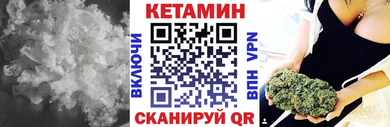 КЕТАМИН VHQ  omg ссылка  Красноярск  где найти наркотики 