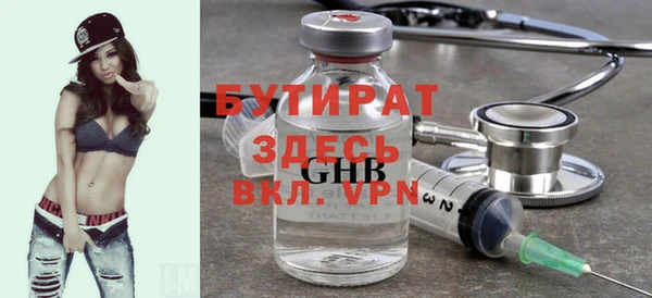 герыч Михайловск