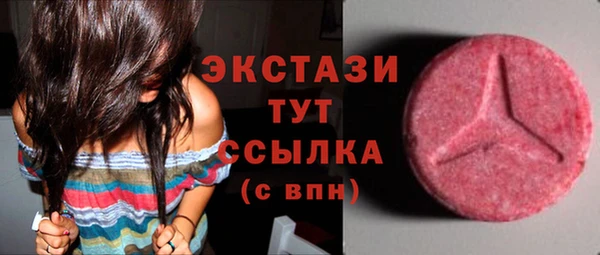 каннабис Мегион