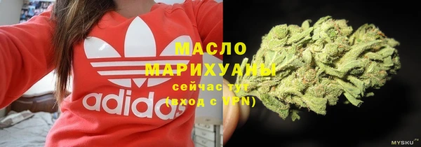 мефедрон VHQ Михайловка