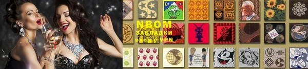 мефедрон VHQ Михайловка