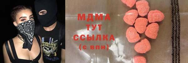 мескалин Медногорск