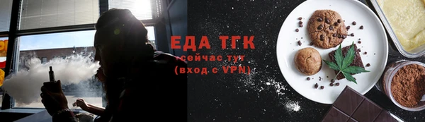 мефедрон VHQ Михайловка