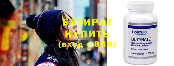 мескалин Медногорск