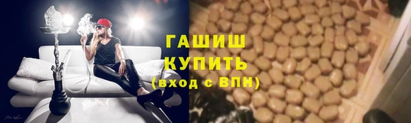 мескалин Медногорск