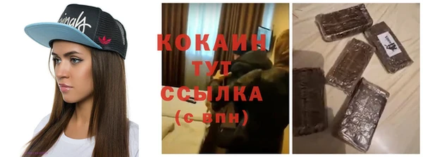 мескалин Медногорск
