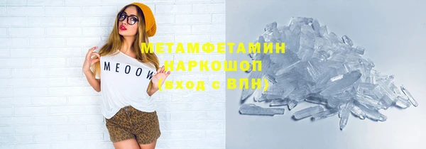 герыч Михайловск