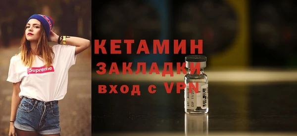 мефедрон VHQ Михайловка