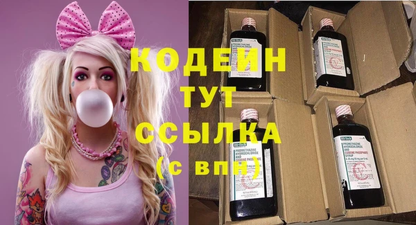 мефедрон VHQ Михайловка