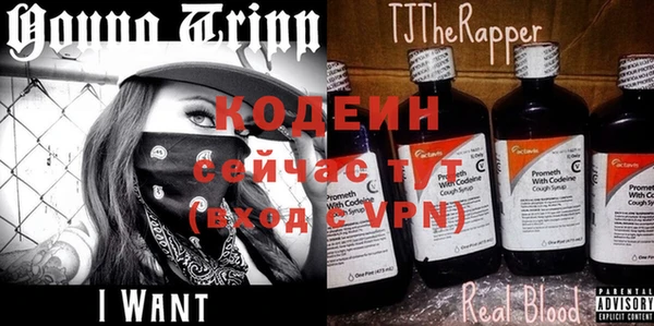 герыч Михайловск