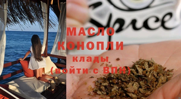 каннабис Мегион