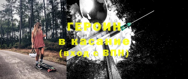 герыч Михайловск