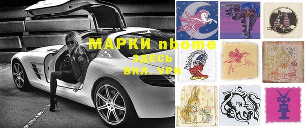 герыч Михайловск