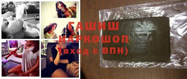 мефедрон VHQ Михайловка