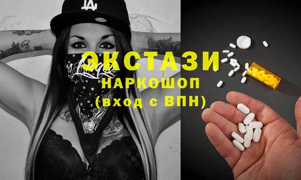 каннабис Мегион