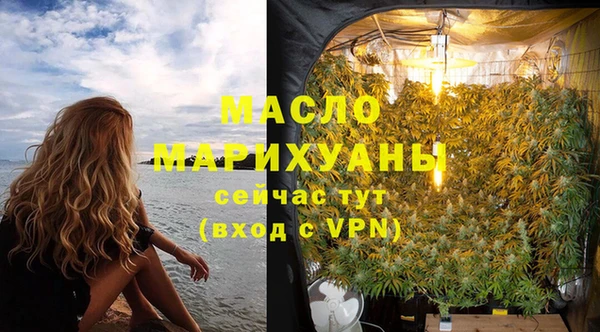 каннабис Мегион