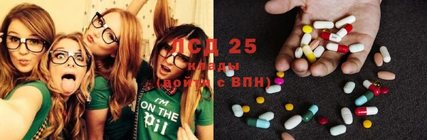 мефедрон VHQ Михайловка
