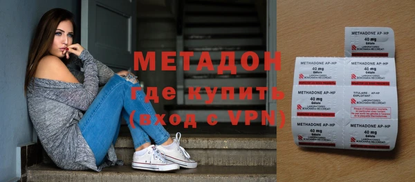 мефедрон VHQ Михайловка