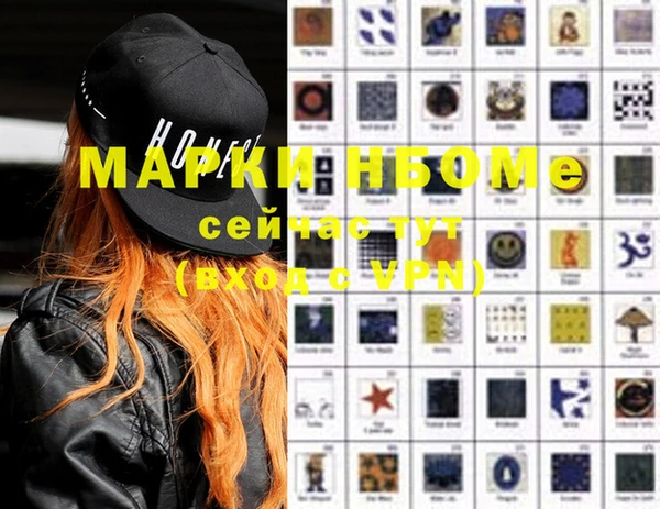 мефедрон VHQ Михайловка