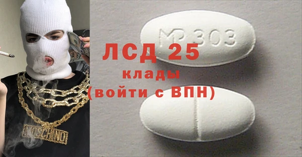 мескалин Медногорск