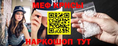прущая мука Северобайкальск