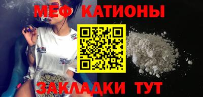 скорость mdpv Кингисепп