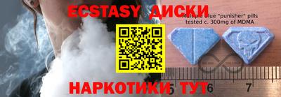 скорость mdpv Кингисепп