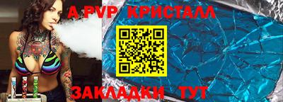 скорость mdpv Кингисепп