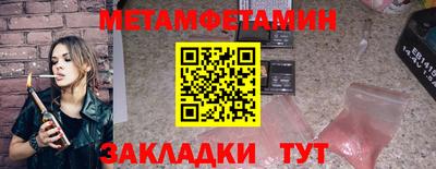 амфетамин Кимры