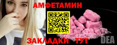 амфетамин Кимры