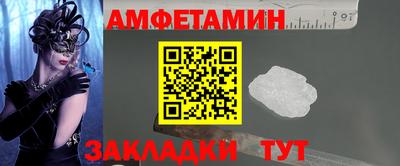 mix Кинель
