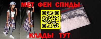 амфетамин Кимры