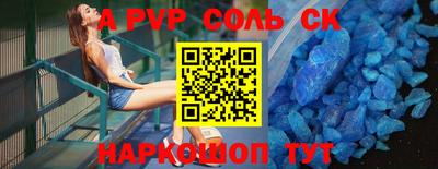 скорость mdpv Кингисепп