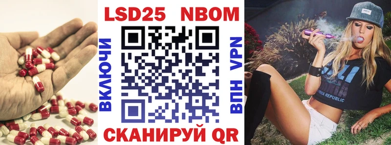 Лсд 25 экстази кислота  хочу наркоту  Красноярск 