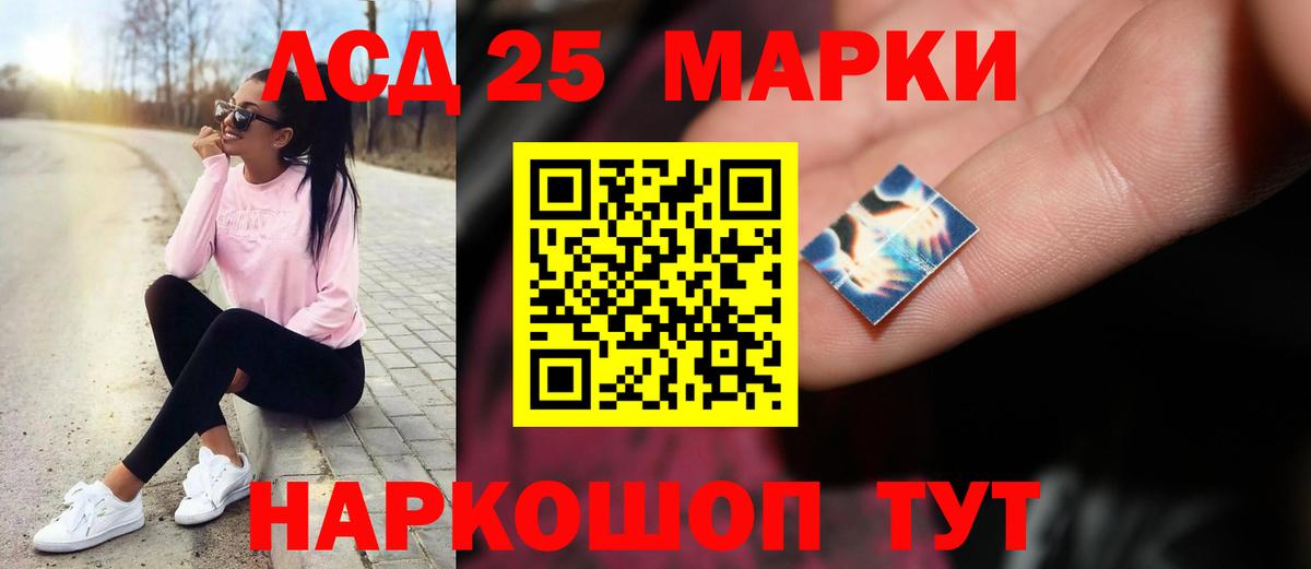 ЛСД экстази ecstasy  OMG ССЫЛКА  Красноярск  Лсд 25 экстази кислота  Вход с VPN 