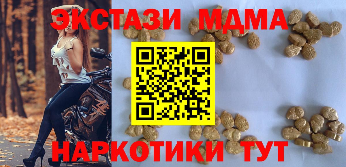 Бошки Шишки  ГАШИШ  Красноярск  Кокаин  Меф МЯУ МЯУ кристаллы  Вход с VPN 
