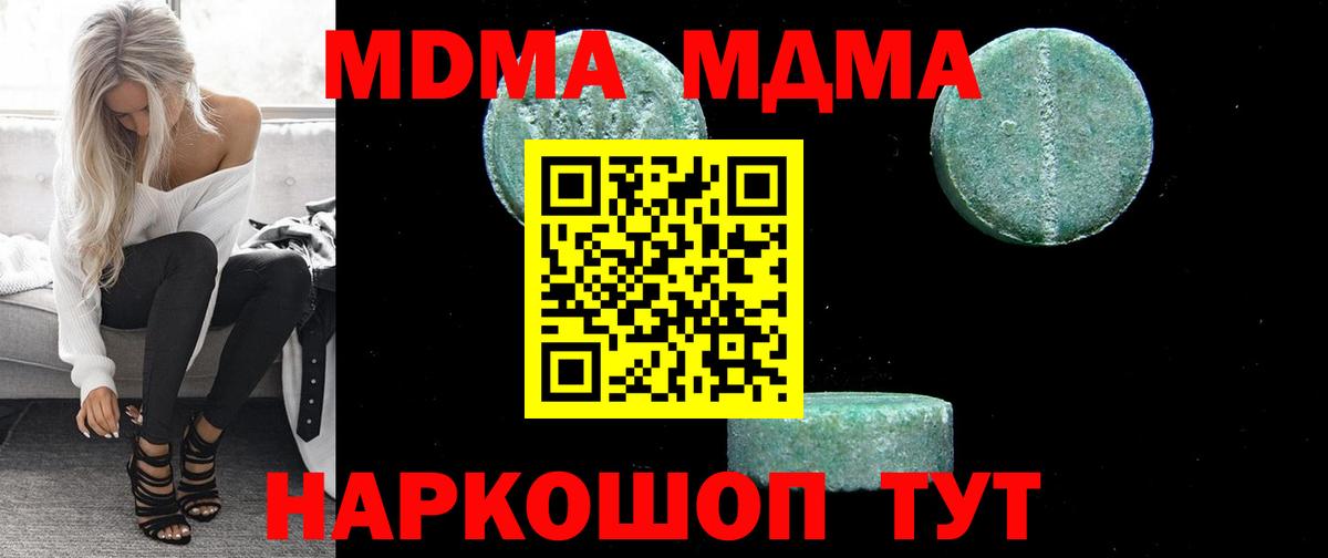 АМФЕТАМИН Красноярск