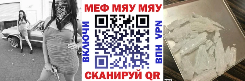 МЯУ-МЯУ mephedrone  omg ССЫЛКА  Красноярск 