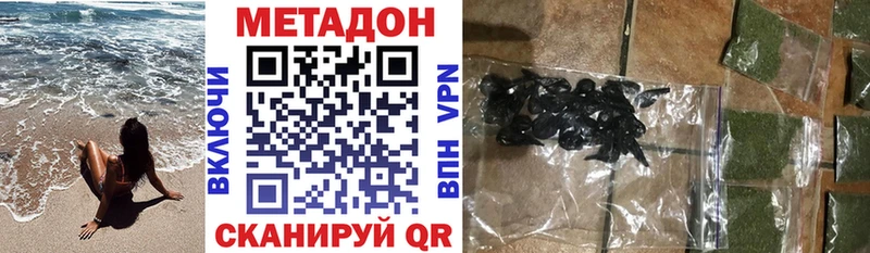 MEGA вход  сайты даркнета официальный сайт  МЕТАДОН белоснежный  Красноярск 