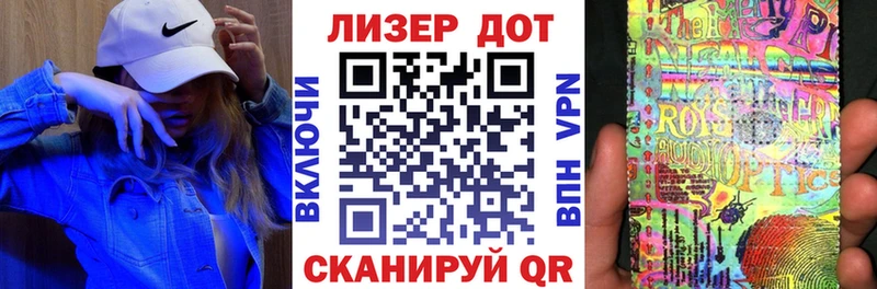 Наркотические марки 1,8мг  Красноярск 
