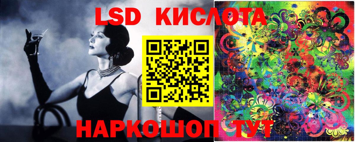 Марки NBOMe 1500мкг Красноярск