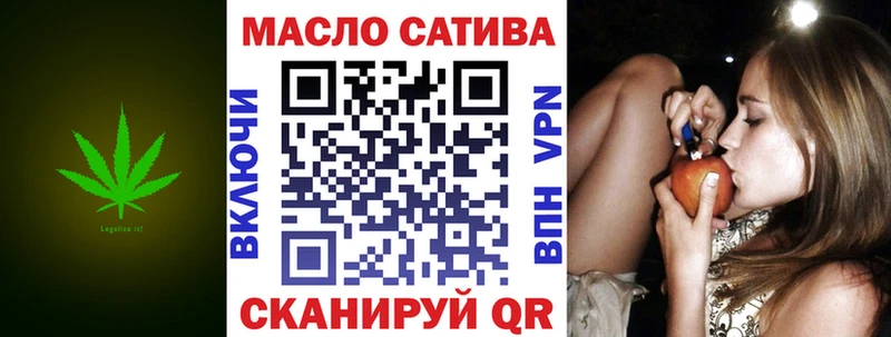 ТГК Wax  Красноярск 