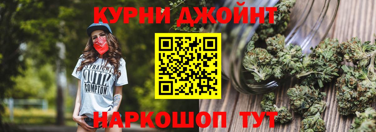 МАРИХУАНА VHQ  Марихуана ГИДРОПОН  Красноярск  Вход с VPN 